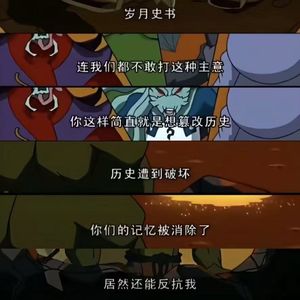 Vol.43 复兴第二弹|华夏文明之“楚门的世界”