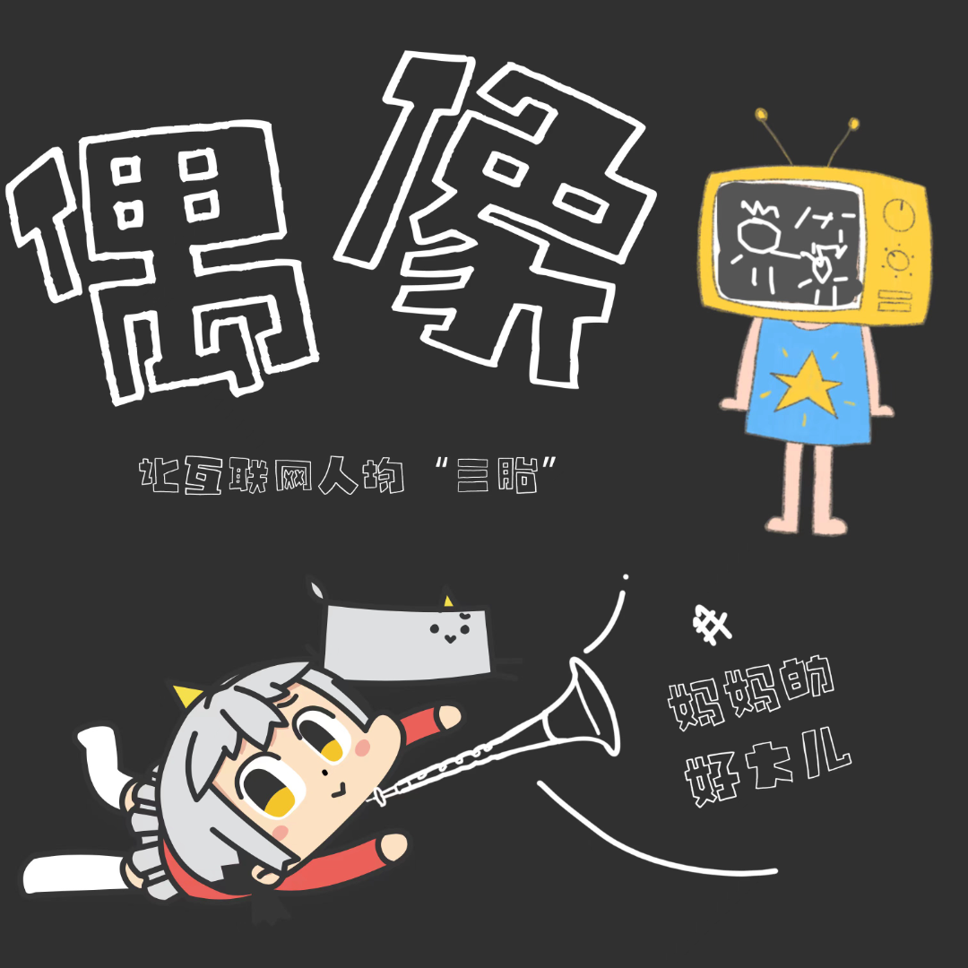 cover of episode 大上海第68夜：不想做你“唯一的姐”，只想当你的互联网妈
