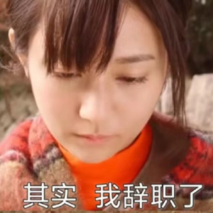 18 在医院：窥见另一个人间（上）