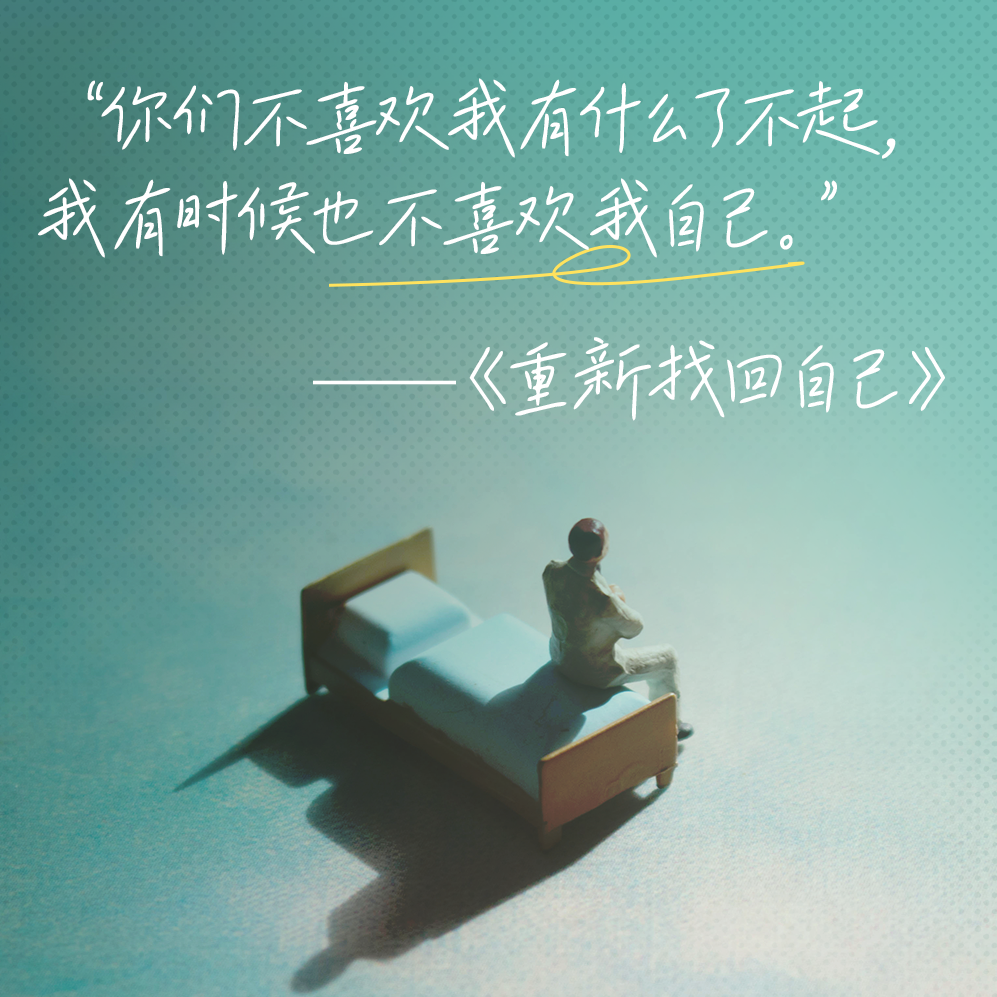 03. 陈海贤×古典×贾行家：走进黑森林，见自己，见天地 episode artwork