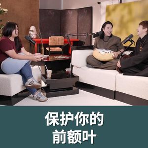 脑科学博士养生NO1:拥有一个优秀的前额叶