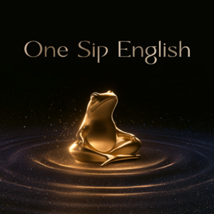 一口英语 One Sip English
