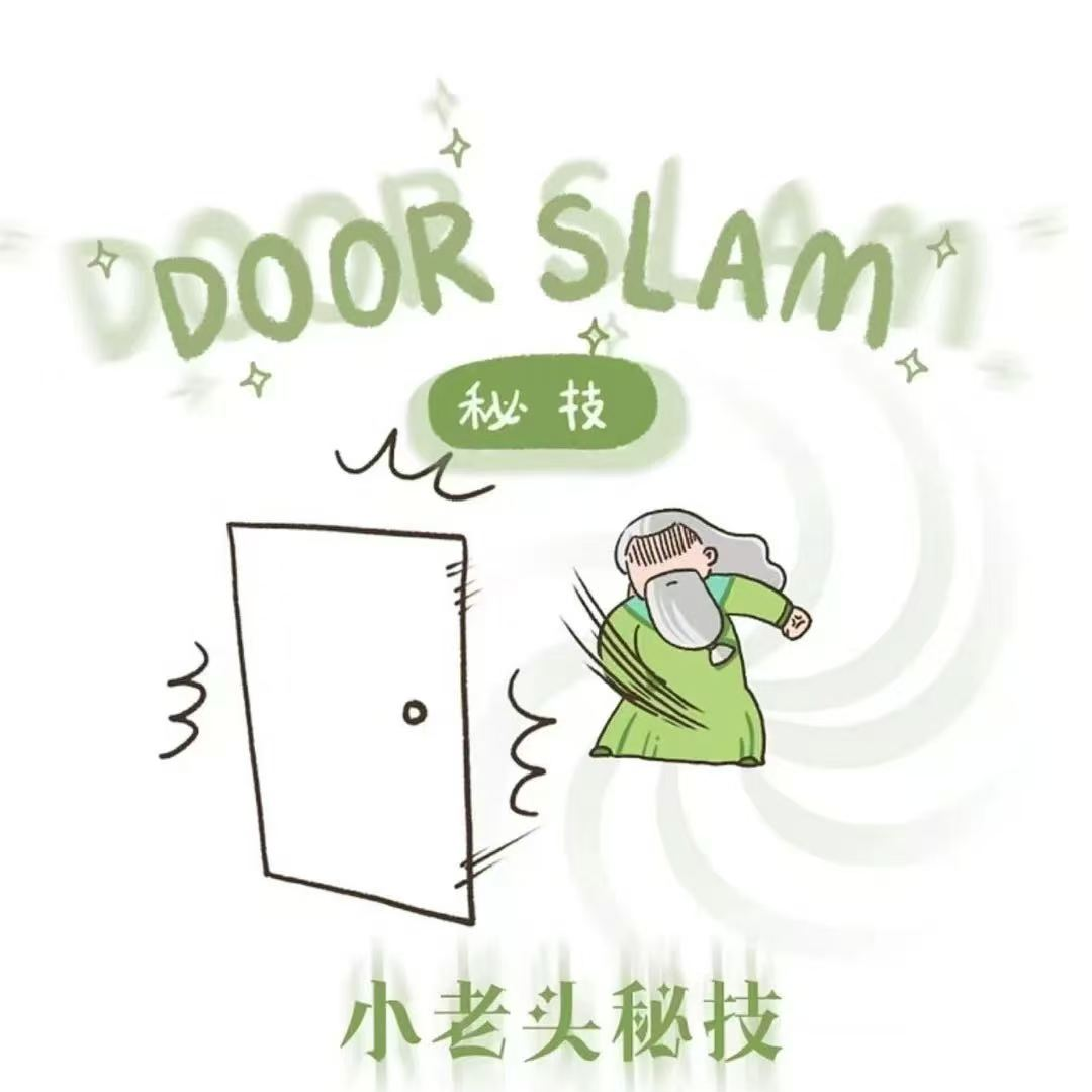 EP00.虚掩的门 episode artwork
