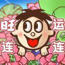 蟹莉蟹莉