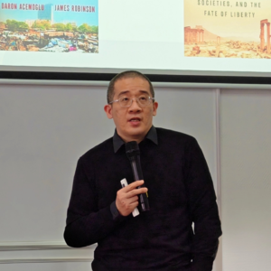 西方近代崛起的制度基石