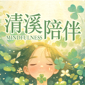 从这里开始｜拥抱自己，迎接能量回归的第一步