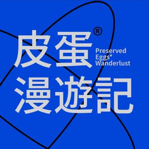 Vol12. 教育为“人”:从移动应用创新赛聊苹果与教育