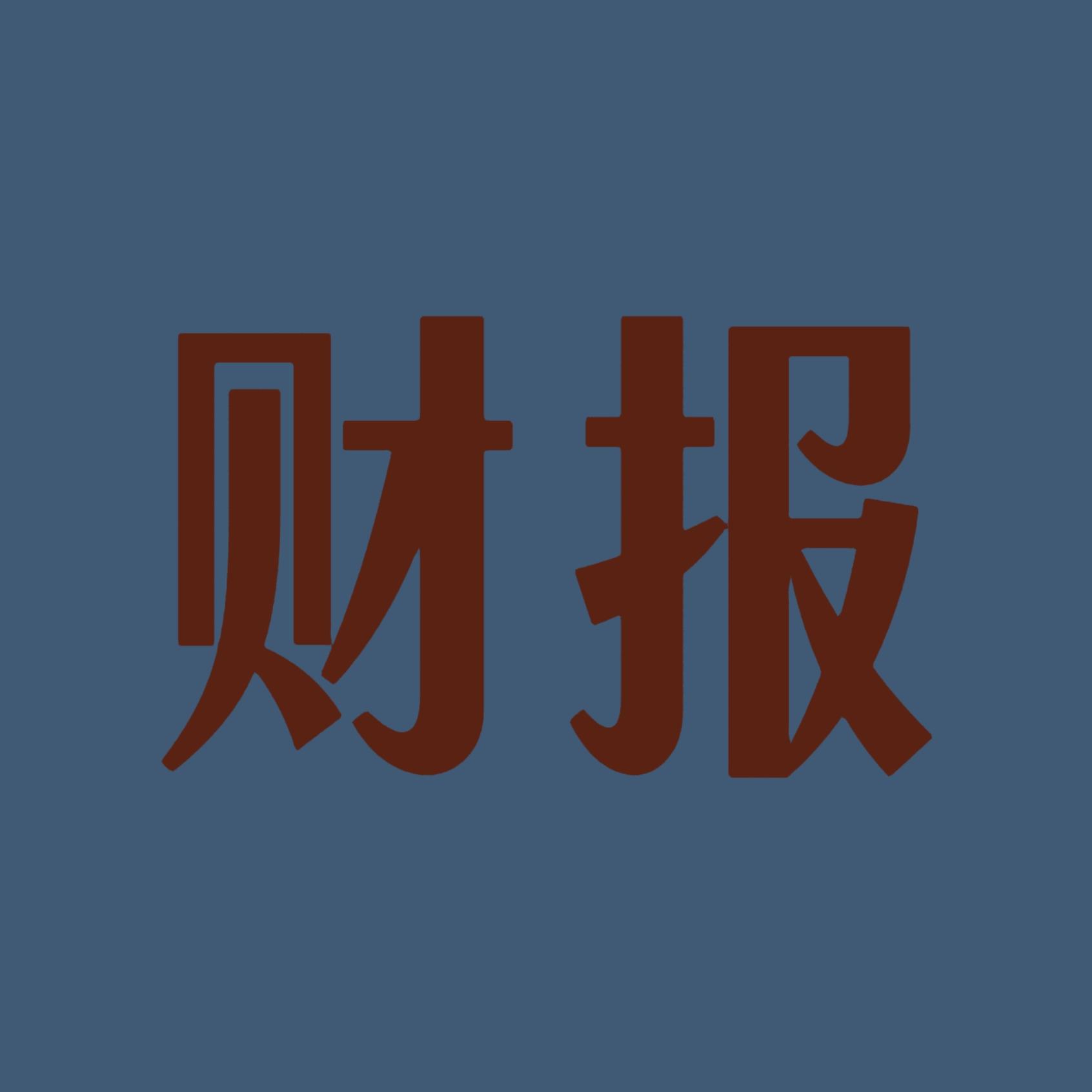 盘点各大运动公司25年财报数字里的关键信息!(下)|EP104 episode artwork