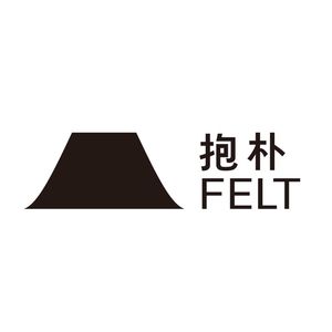 抱朴FELT•人在西南