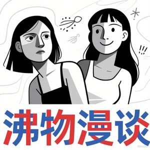 podcaster-avatar