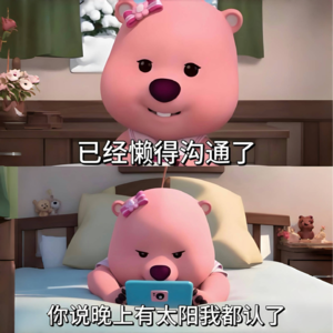 vol.32 杠精退散！“认知差”这个委屈我是一天也不想受了~