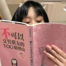 本少女爱花