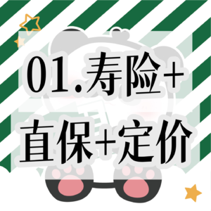 01.Bruce:想要从事精算还是可以有信心!