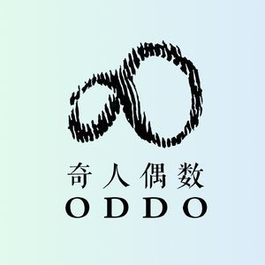 奇人偶数ODDO