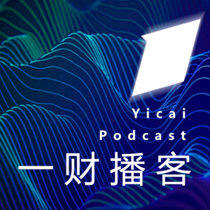 巴菲特时间02 | 数字经济时代，价值投资的原则变了吗？