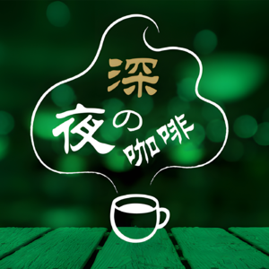 生育：一场苦乐交杂的内观之旅