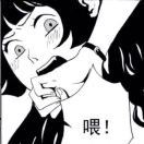 早晚要发财-Tsui