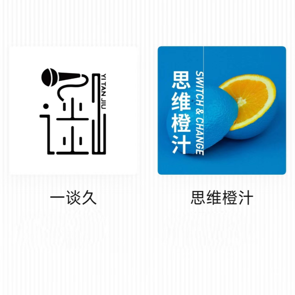 cover of episode 36，三个播客新人，我们可能做出怎样的播客（下）