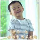 快乐小开