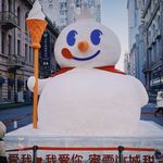 可拉倒吧你