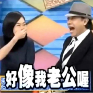 08.追星的我，爱如烈火！