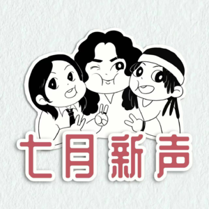 Vol.03 准大一自救宝典：大学生该知道的事都在这里