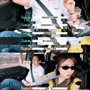 《再见爱人4》加更版：留几手带节奏黑葛夕，葛夕为啥还不离？图他总说谎图他不支棱？