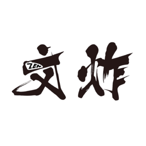 Vol.018 与张小兵一起无码盘点Since TMRW巡演轶事