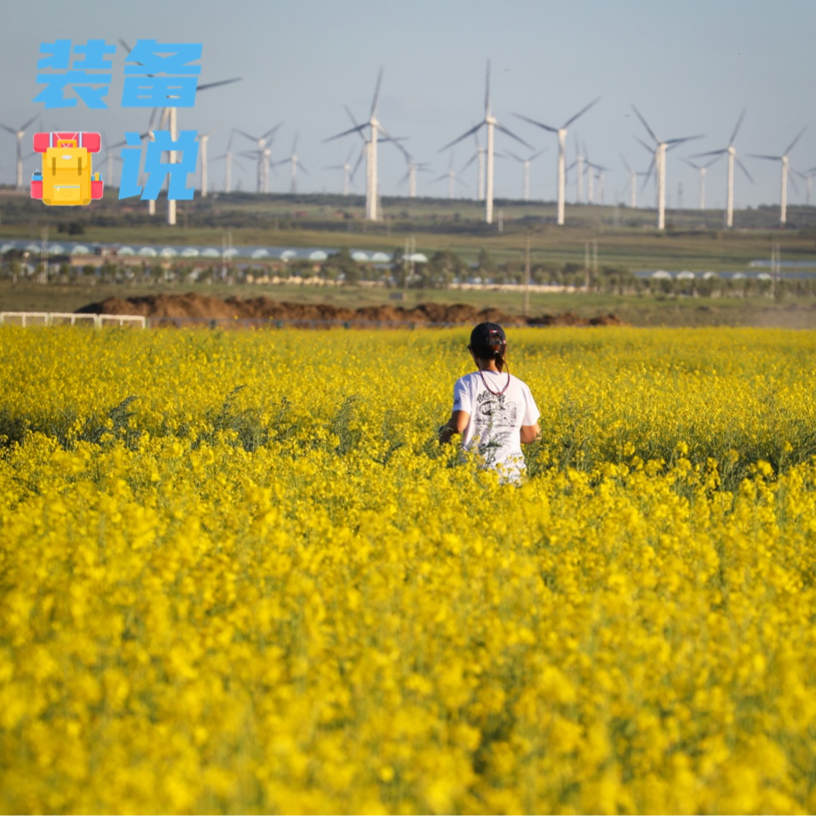 cover of episode EP74: 你的背包，背到现在还没烂