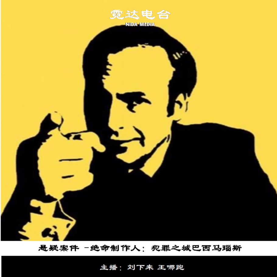 Episode cover