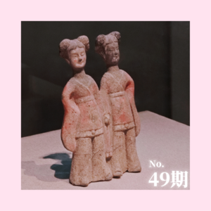 49.在神都当不了神仙,预约失误美食不适突发肠胃炎