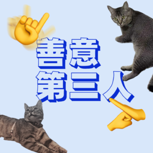 Vol. 18 又一段新旅程：花店不开了，花继续开