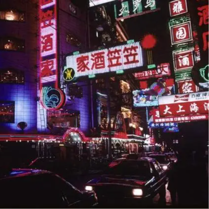 EP8｜电子产品的没落、小米汽车、油车电车、氢动能、Top3球鞋、繁花 episode artwork