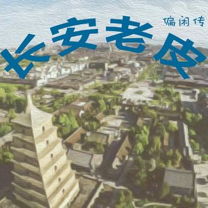 VOL.1_人人都是“杀手”，剧本杀扫盲