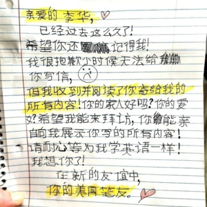 Vol.041 当TikTok难民重返家园, 背地里还会说小红书的好话吗