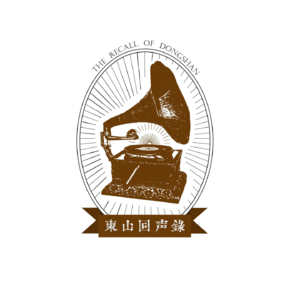 谈彩园和邝磐石医院