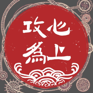 想跟人处好关系，先学会用敬语和谦词
