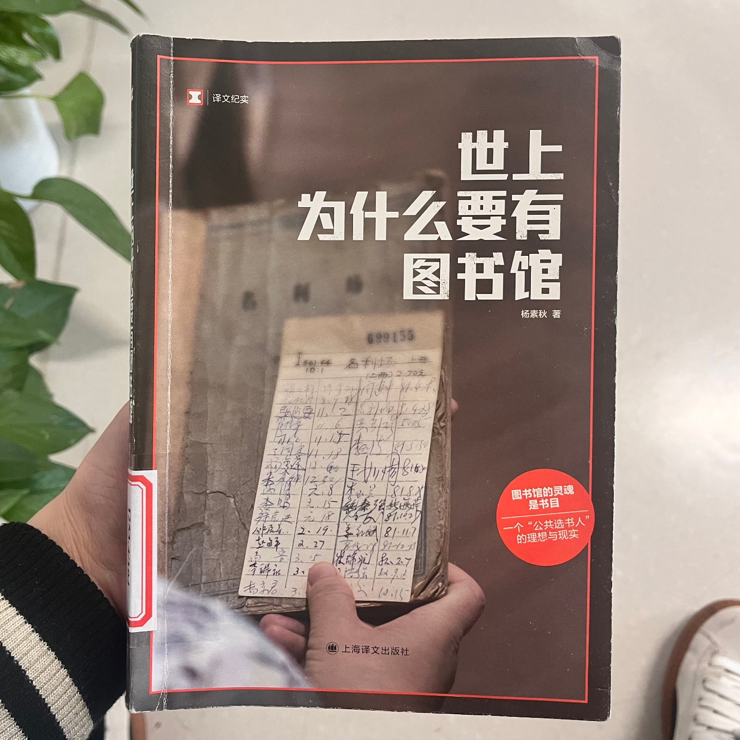 又是一张简历也没投出去的一天｜3.7 episode artwork