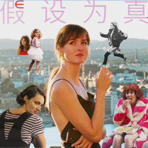 《伦敦生活》和《世界上最糟糕的人》，谁是更真实的“女loser” ？