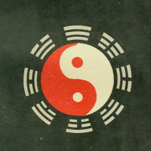 屯卦三：水雷屯