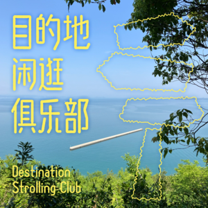 Vol.3 | 吃好喝好的濑户内海艺术祭