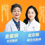 志凯约名医 | 26109孩子说话晚，会是孤独症吗？（上海儿童医学中心发育行为儿科 金星明 金志娟）