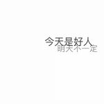 虾虾虾虾米_
