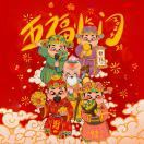 东西_P8bl