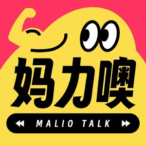 Vol.6 放不下的儿女，回不去的老家｜逃不开的“老漂族”