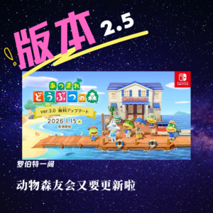 第三十四回 猛男猛女捡树枝又要更新啦