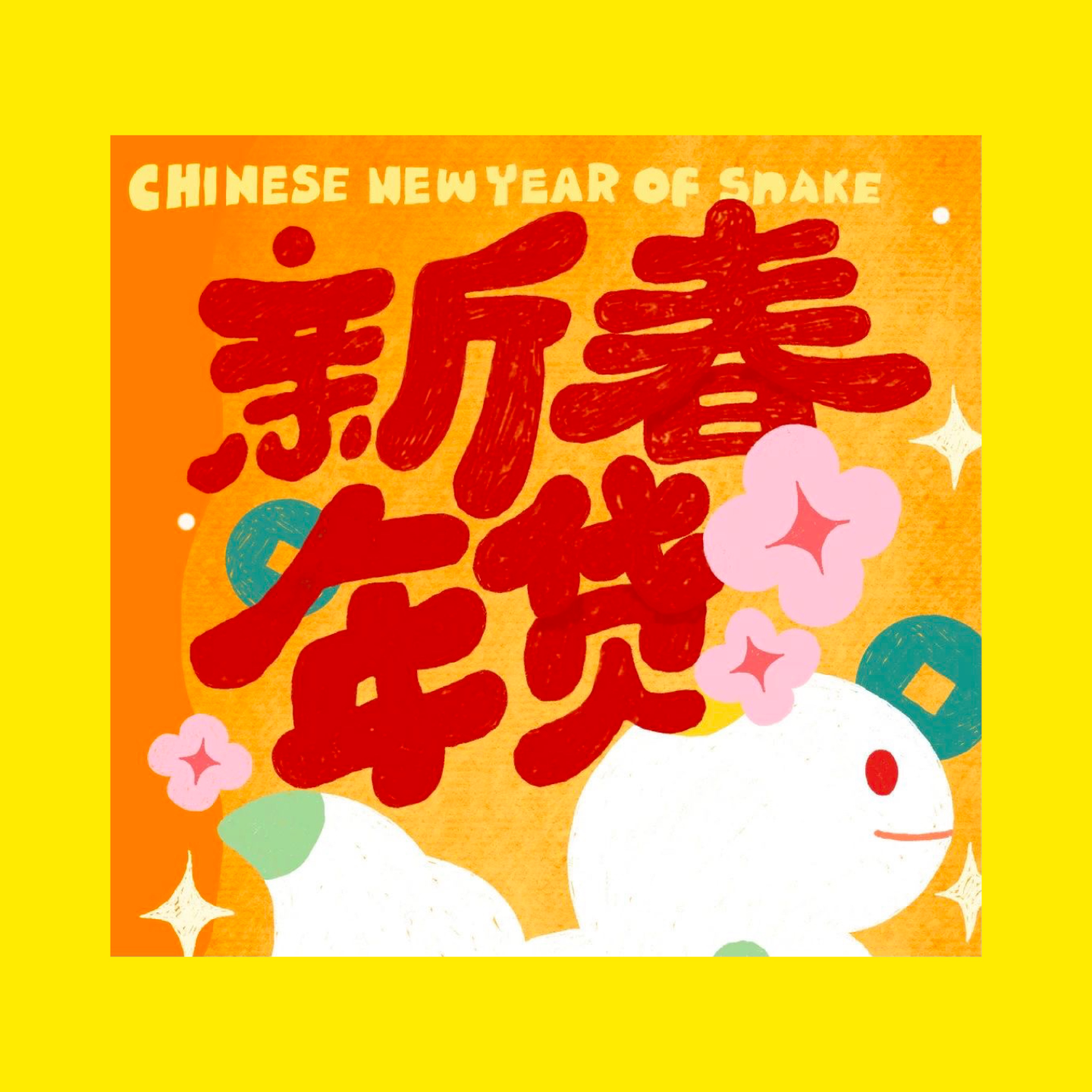 cover of episode 欢喜，新年❤️疗愈新玩法/市集小白🥬完全攻略/在摆摊中找到🆕社交方向/I人市集独家解法/游牧市集lifestyle