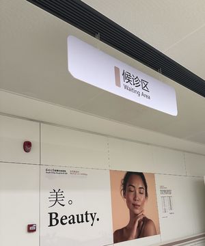 除了“把字放大”，好的医院设计如何给人信心和安全感？