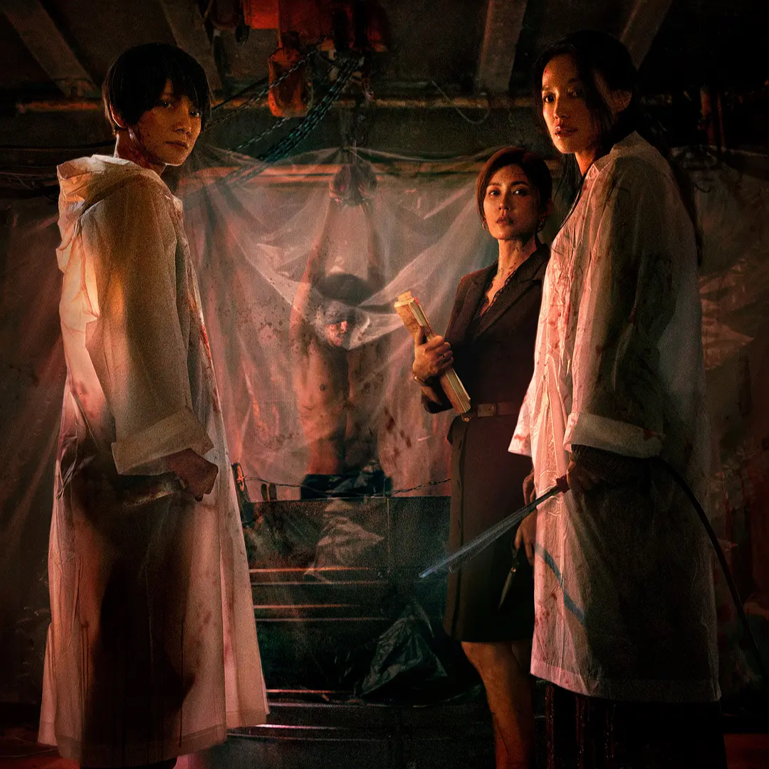 39.《回魂计》：看影后飙戏爽，但剧情太颠狂 episode artwork