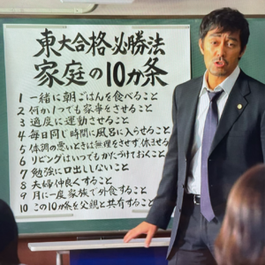 16 我因为“赴日留学预警”错失东京大学，而他在东大想to die